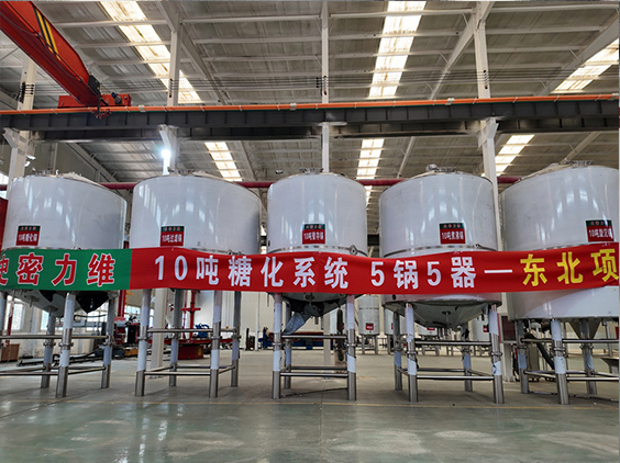 自流井精酿啤酒设备厂—5吨五锅五器糖化系统—四川项目