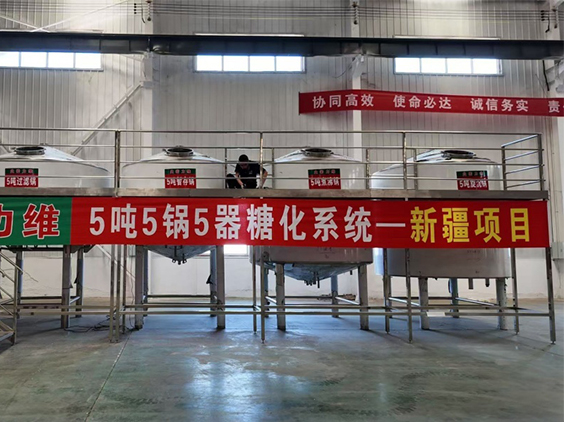 自流井精酿啤酒设备厂—5吨精酿啤酒设备—新疆项目